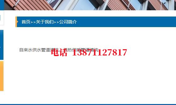 新疆热力石油管道清洗油垢